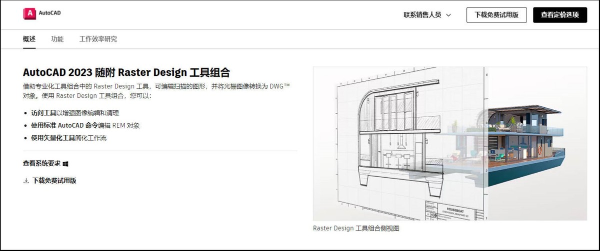 怎么把cad转换成直观图,怎么把CAD转换为效果图