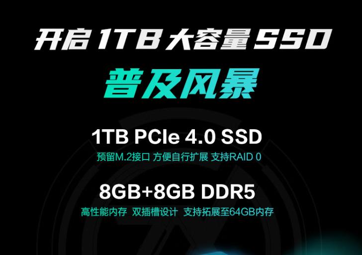 最便宜的rtx40系游戏本,rtx4060笔记本最值得买的