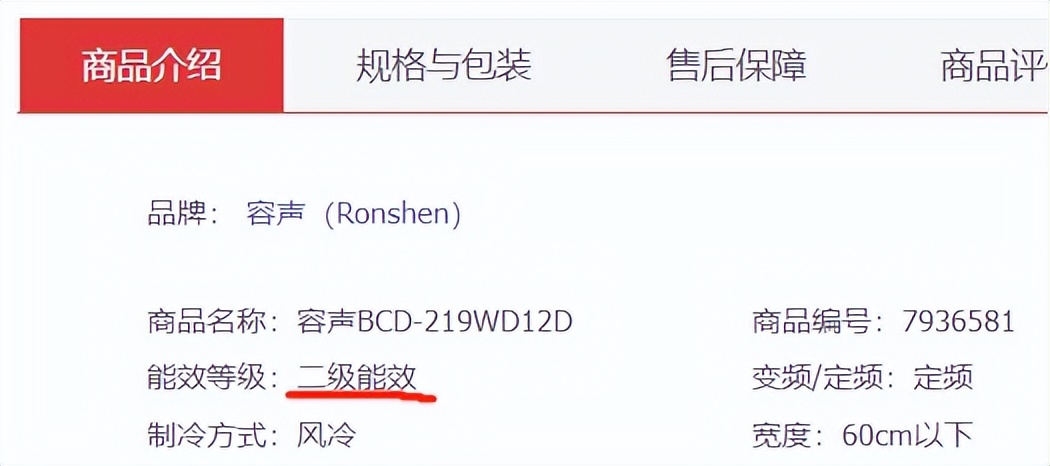 维修师傅教你怎么选冰箱,家装一般多大的冰箱好