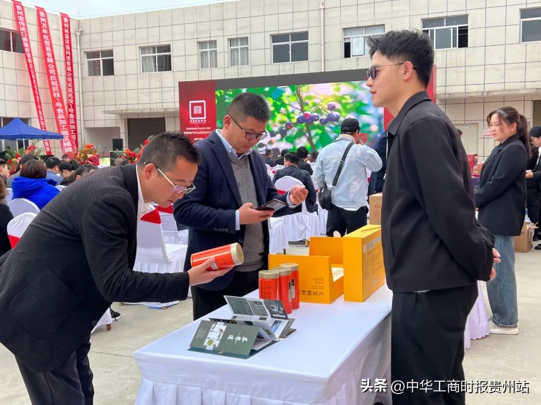 贵州民投食品加工产业园区,贵阳农投农产品加工