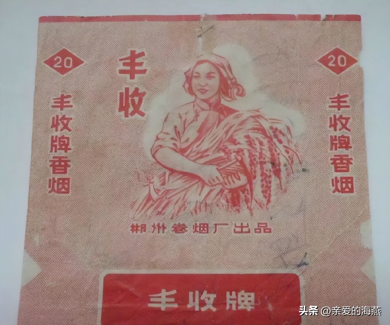 七八十年代怀旧香烟,10年前的老经典香烟