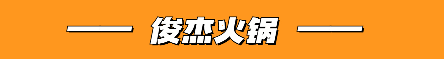 辣卤堂重庆市井火锅,重庆本地人吃的火锅店攻略