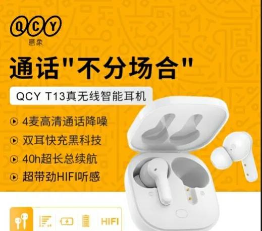 2022公认降噪最好耳机,2022公认音质最好无线耳机