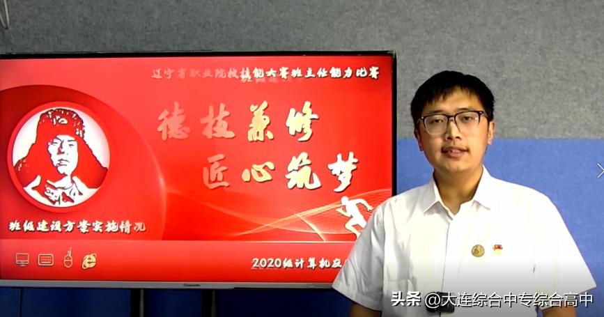 优秀骨干引领创佳绩名班团队迎新再出发！