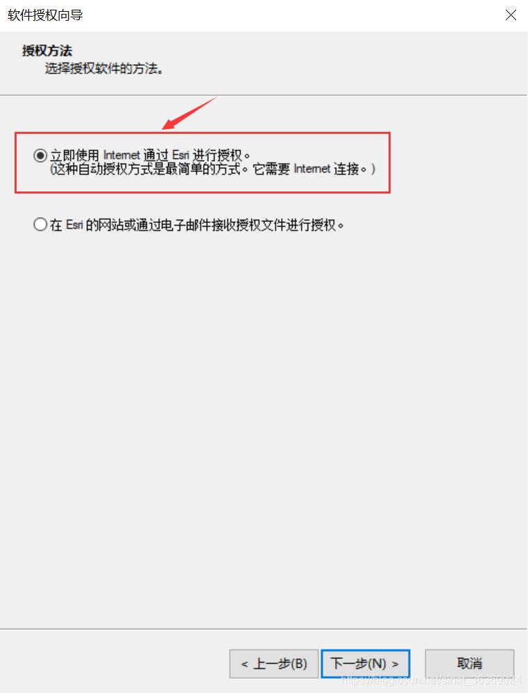 arcgis10.7安装,arcgisserver10.8.1安装