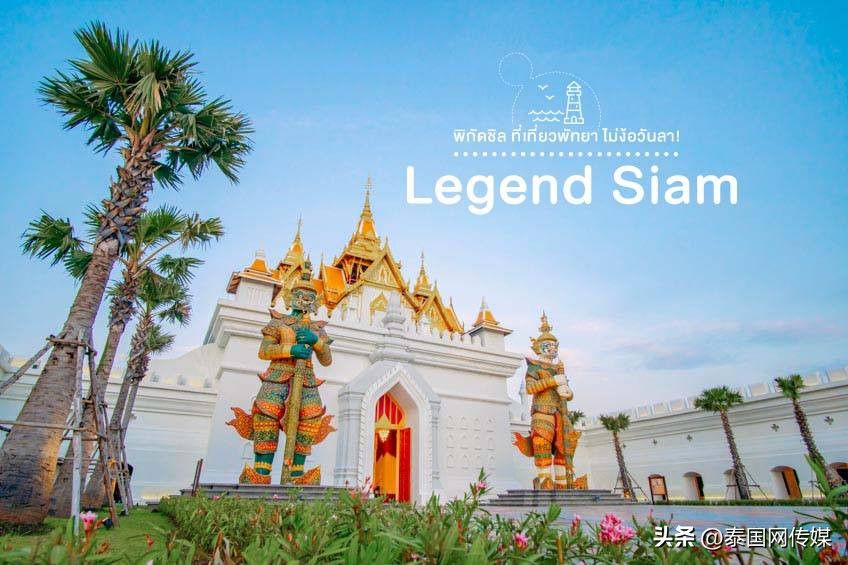 泰国芭提雅旅游景点大全,泰国芭提雅最新游玩