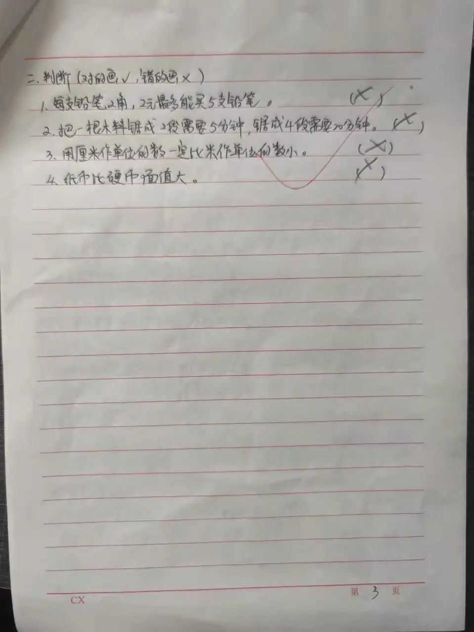 寒假作业也要内卷至此吗？体现父母个人能力的时刻又到了
