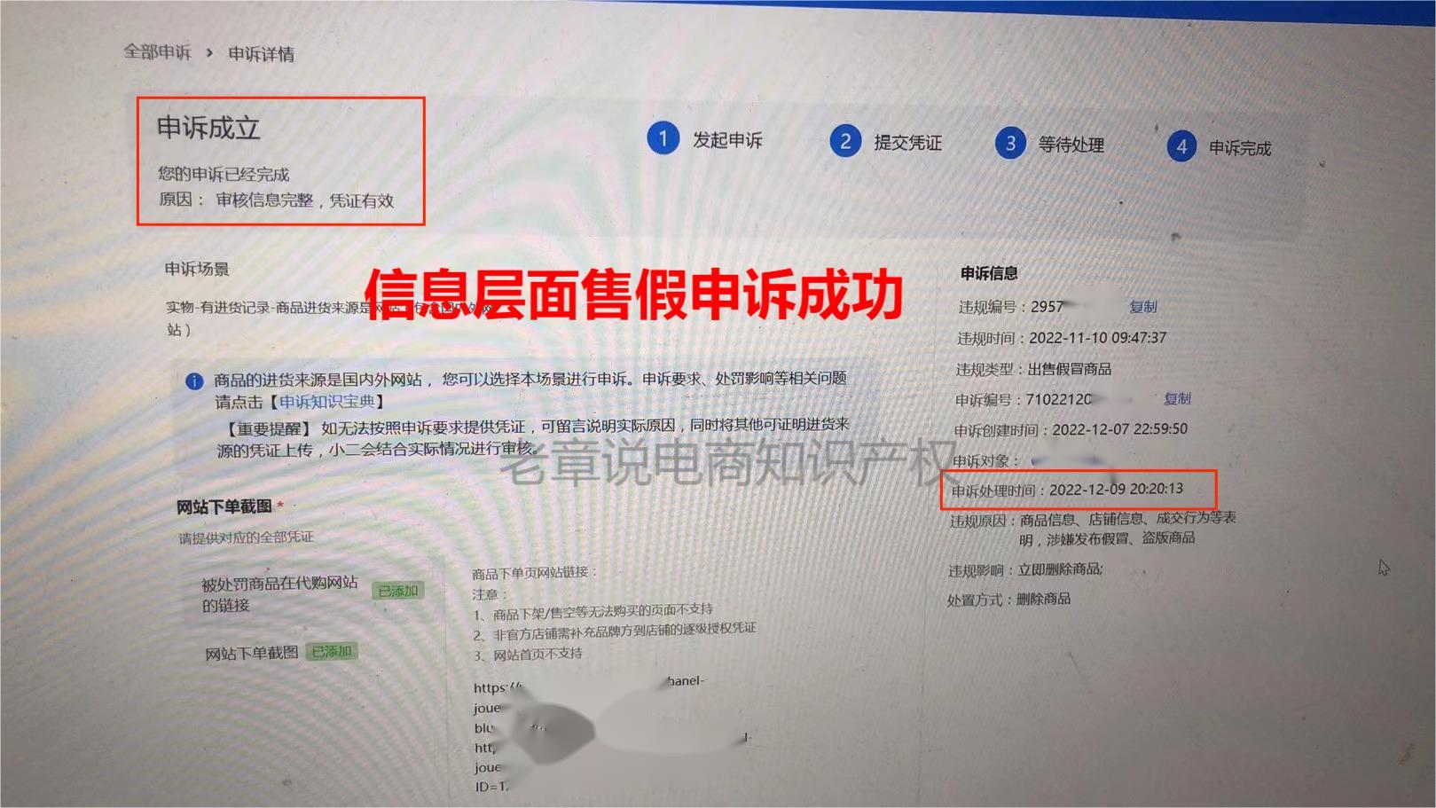 淘宝售假化妆品怎么解决,淘宝卖化妆品小样犯法吗