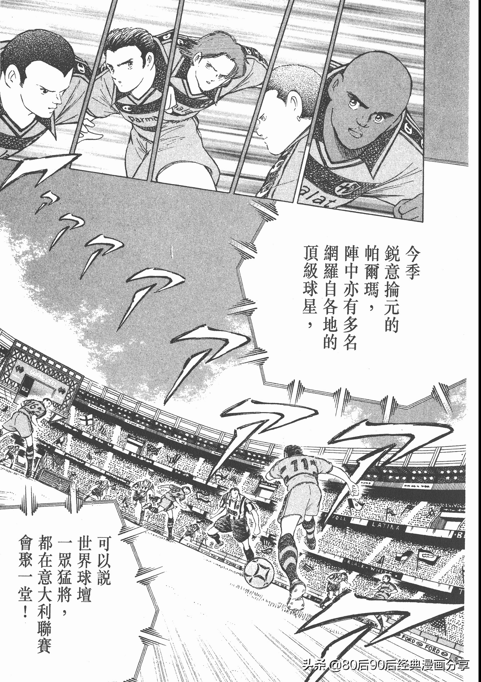 roadto2002,瓒崇悆灏忓皢road瑙ｈ