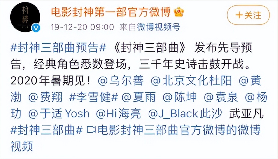 黄渤的封神,黄渤的封神之路