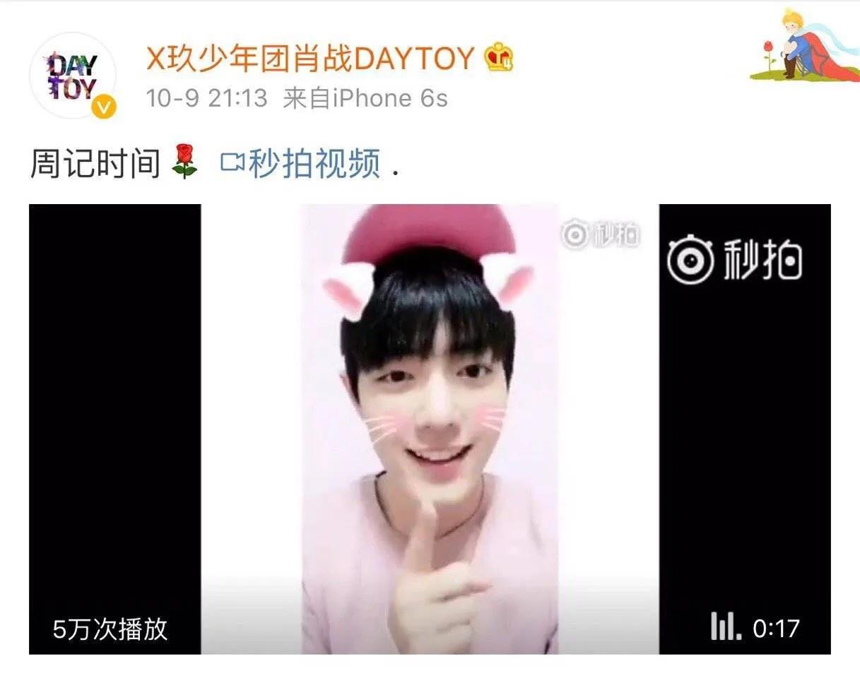 肖战微博上发自己的照片,肖战曾经的微博照片