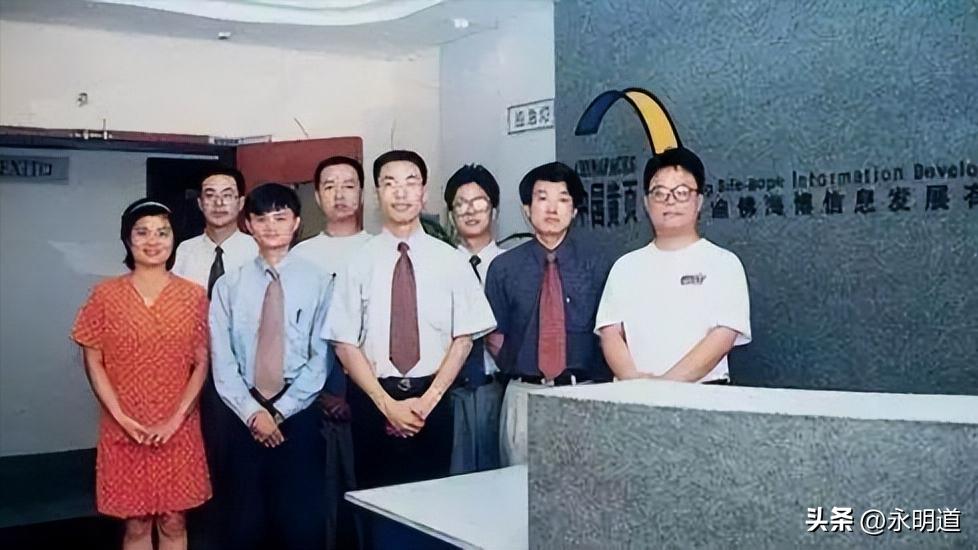 创业老故事-连续篇，第1集：“外星人”马云的苦逼之路