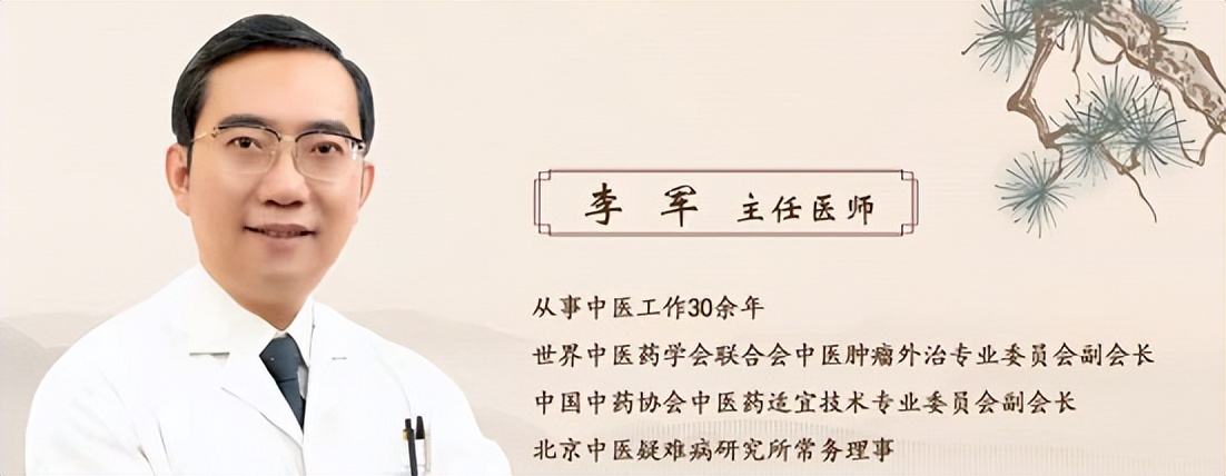 中医调理乳腺癌能不能彻底治愈,中医治疗乳腺癌早期的特效药
