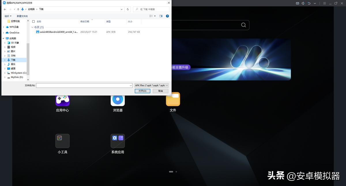 晶核魔导觉醒录播,晶核魔导觉醒pc在哪里下载