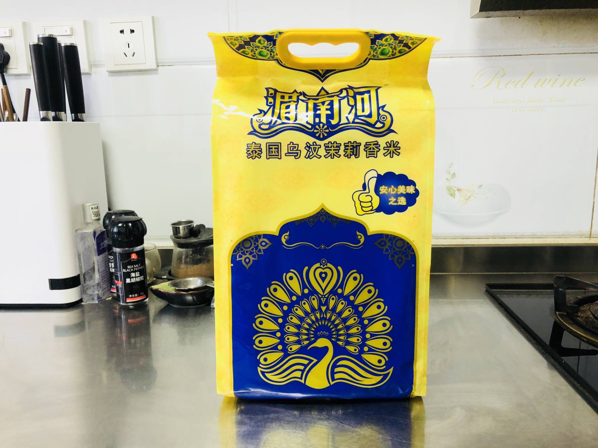 泰国香米和泰国茉莉花香米一样吗,泰国香米乌汶府和清莱府哪个好