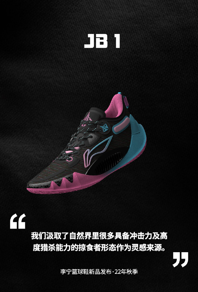 2020国产十大最好篮球鞋,2022国产篮球鞋排行榜前十名