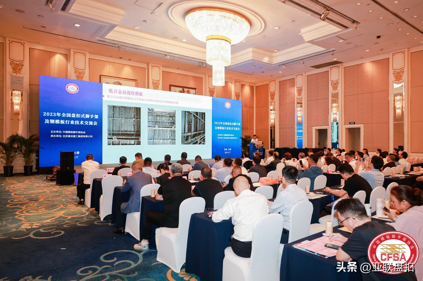 亚联盘扣式脚手架,河北亚联盘扣脚手架厂家