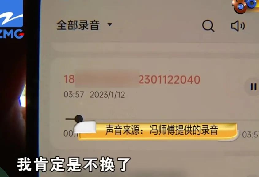 误将6000元洗衣机送错，寻求调换时顾客报警了，补偿1000元才结束