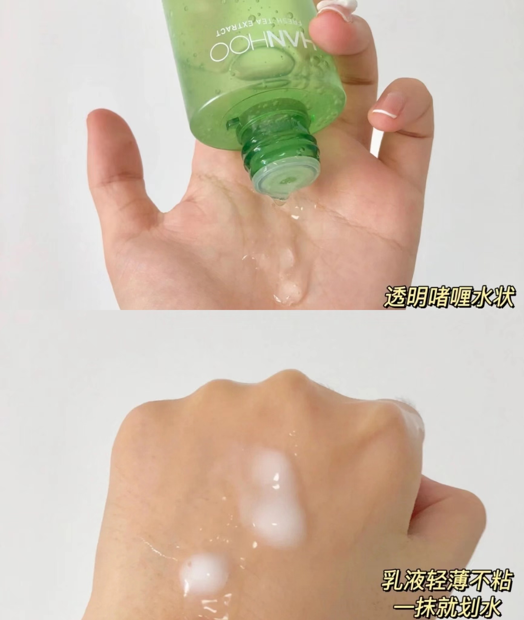 自然堂冰川水乳和pmpm哪个更好用,保湿水乳推荐排行榜第一名自然堂