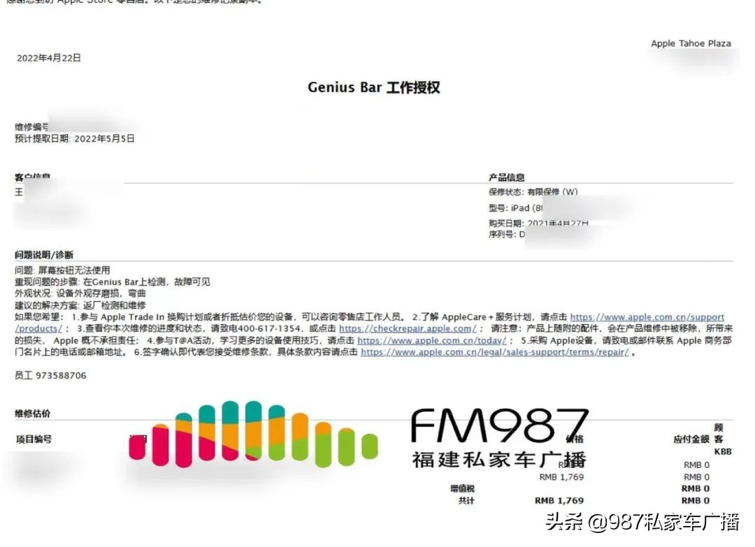 福州王先生急了！这跟弯了有什么关系？