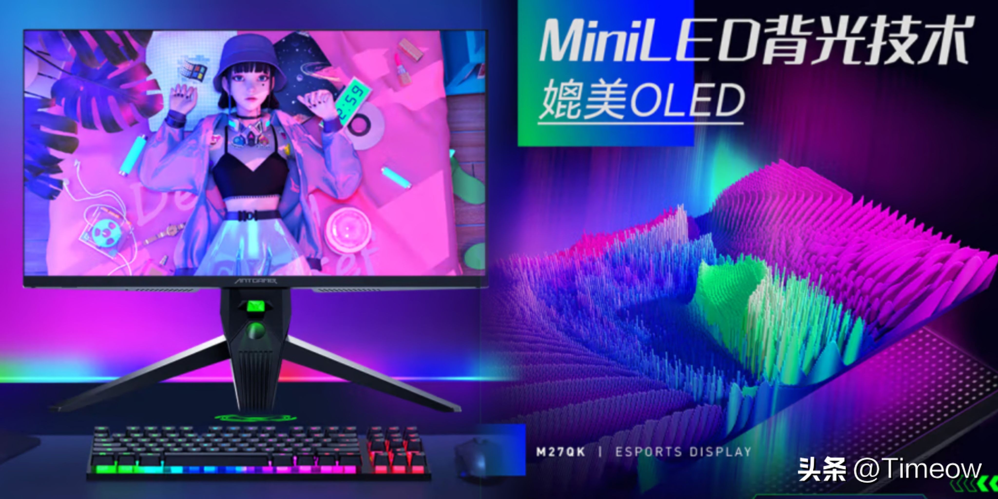 hkc神盾mg24q怎么把屏幕关掉,神盾mg24q显示器