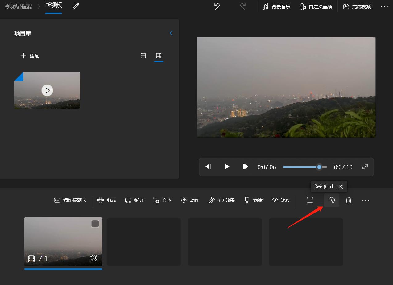 电脑自带视频软件怎么旋转,windows电脑如何无损旋转视频