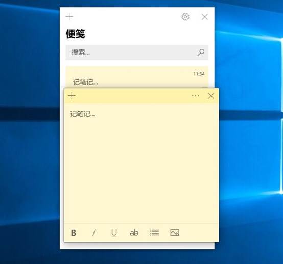 win10的常用快捷键,win10常用的快捷键