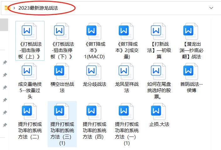 炒股要懂的常识和技巧,炒股到底是难在哪