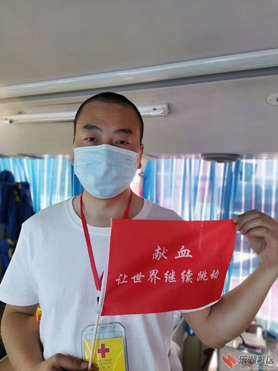 白衣战士,一腔热血践初心——市红十字中心血站副主任李卫丰