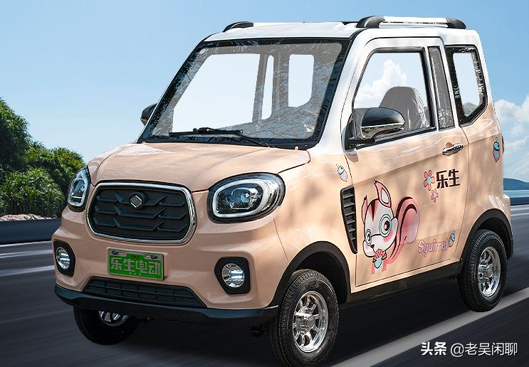 乐生四轮电动车内部尺寸,乐生电动三轮车最新款