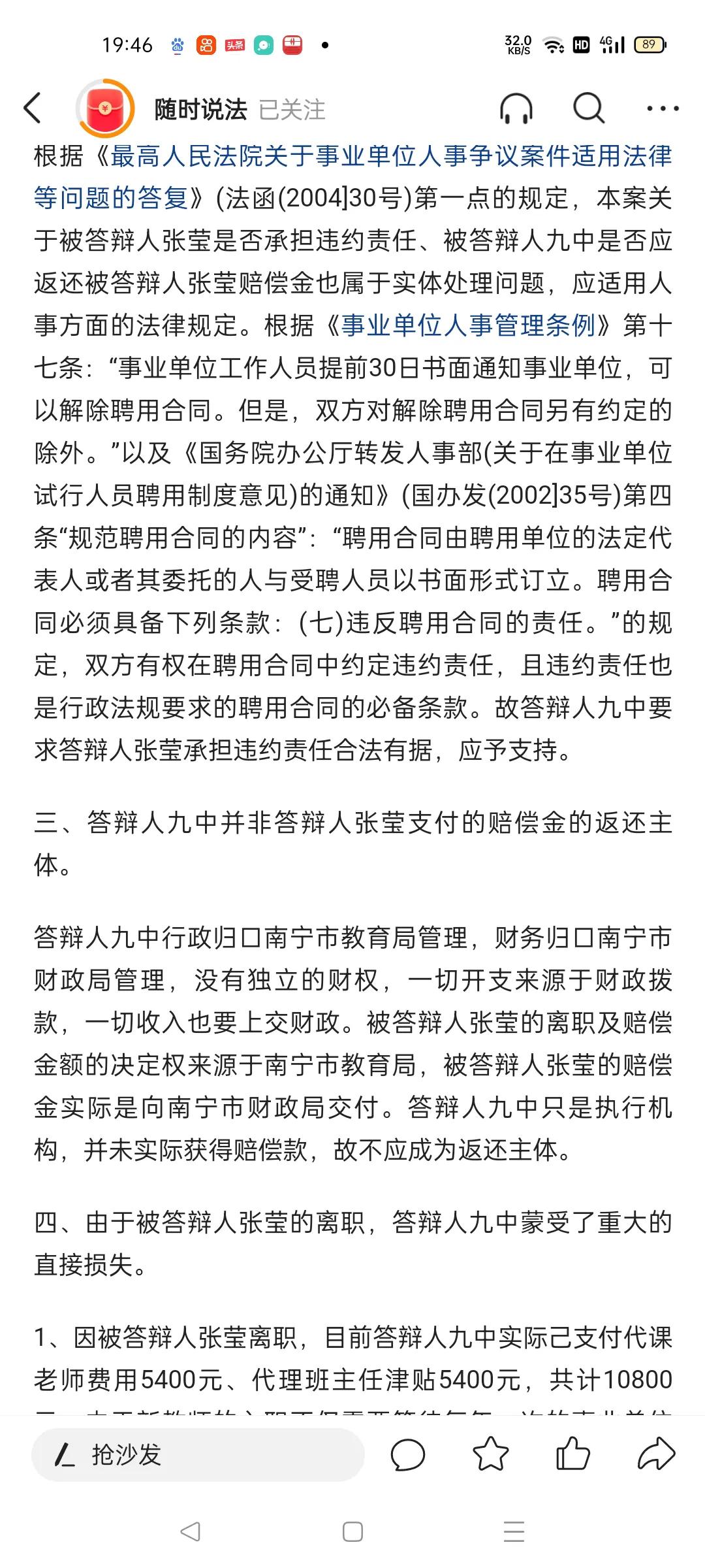 灞遍拱椹炬牎鍗楀畞,灞遍拱椹惧煿