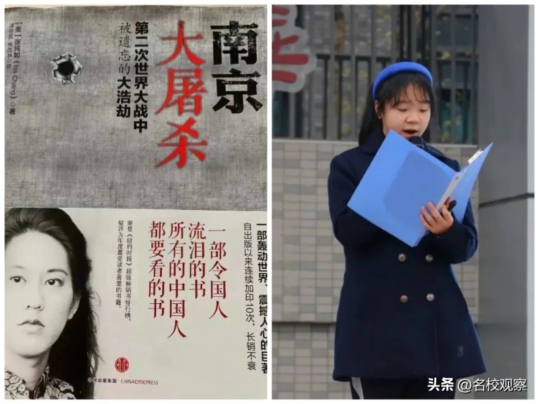 德阳成外教育园区,德阳成外教育园