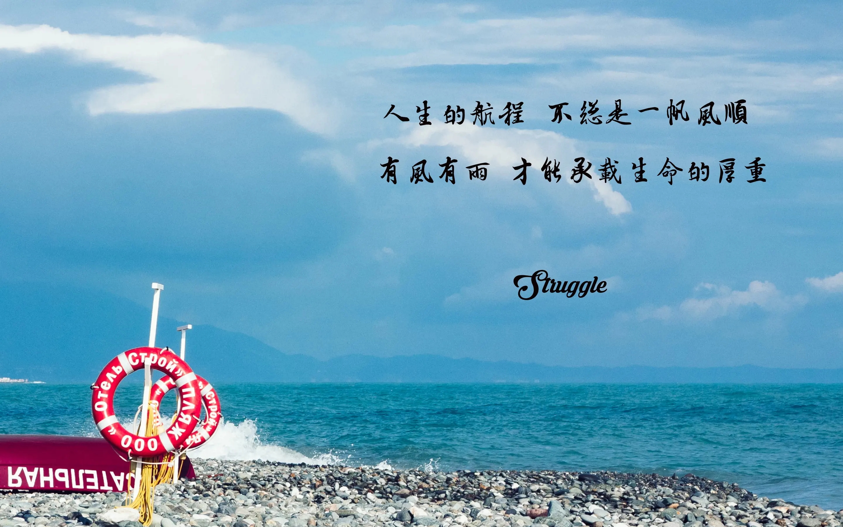 你用过哪些古诗词当作座右铭,古诗词座右铭简短走心怎么写