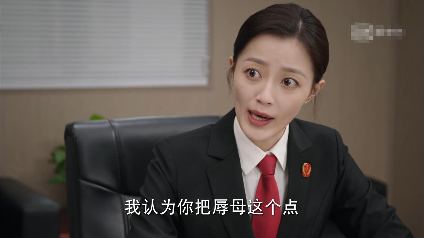 性骚扰，微商套路，奶茶店加盟黑幕，《底线》狠狠给我上了一课