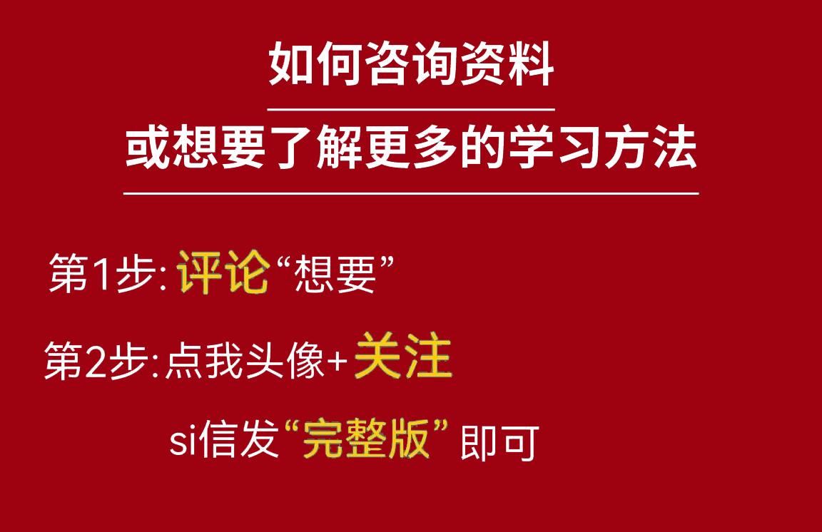 语文高考重点必背古诗文资料书,高考语文必背古诗文资料