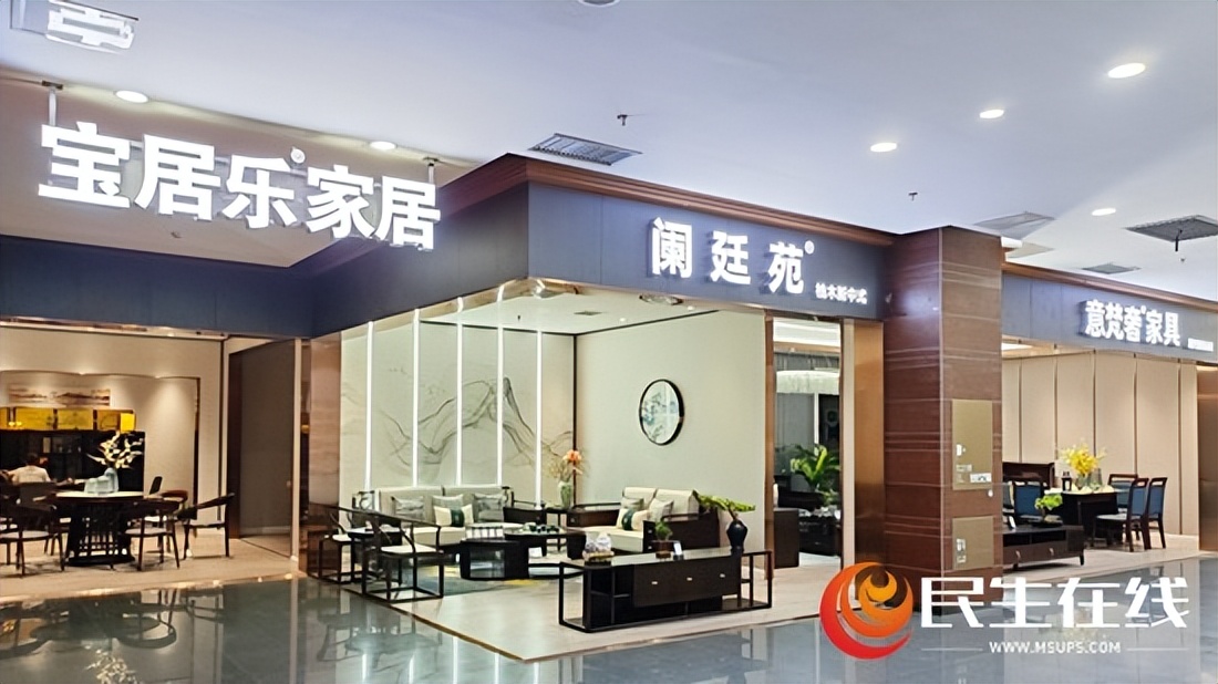 宝居乐家具图片及价格查询,宝居乐家具别墅轻奢沙发