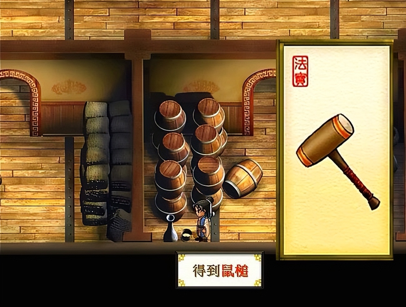 轩辕剑之天之痕选什么属性的符鬼,轩辕剑天之痕符鬼悟性有什么用