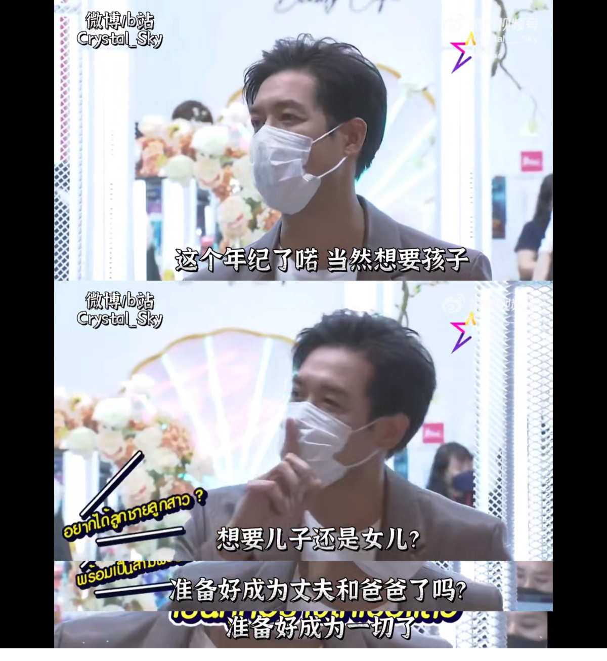 泰国一哥为婚礼一掷千金，与妻子闪婚被疑恨娶？还要拉踩前任？