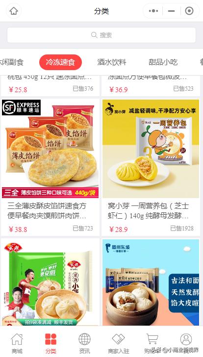 5g吃喝玩乐平台,5g餐饮网络平台怎么做