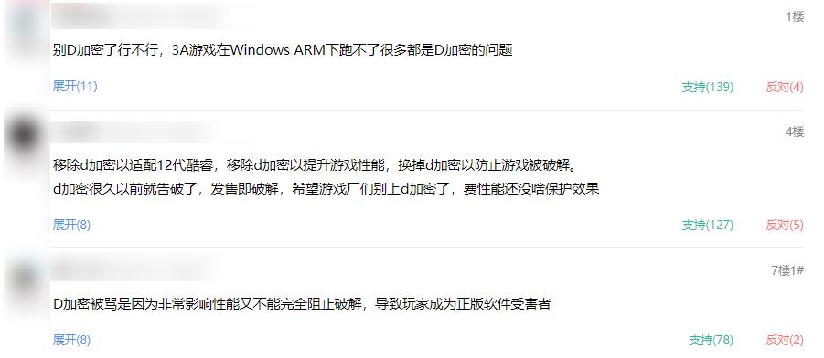 这个防盗版的工具，让正版用户们全成了受害者