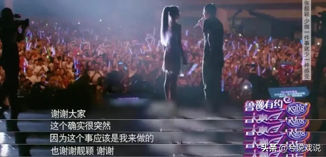 冯轲,终为他的“假装爱”付出了代价