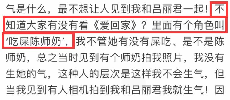 刘銮雄澄清最爱李嘉欣,刘銮雄开发布会关于李嘉欣