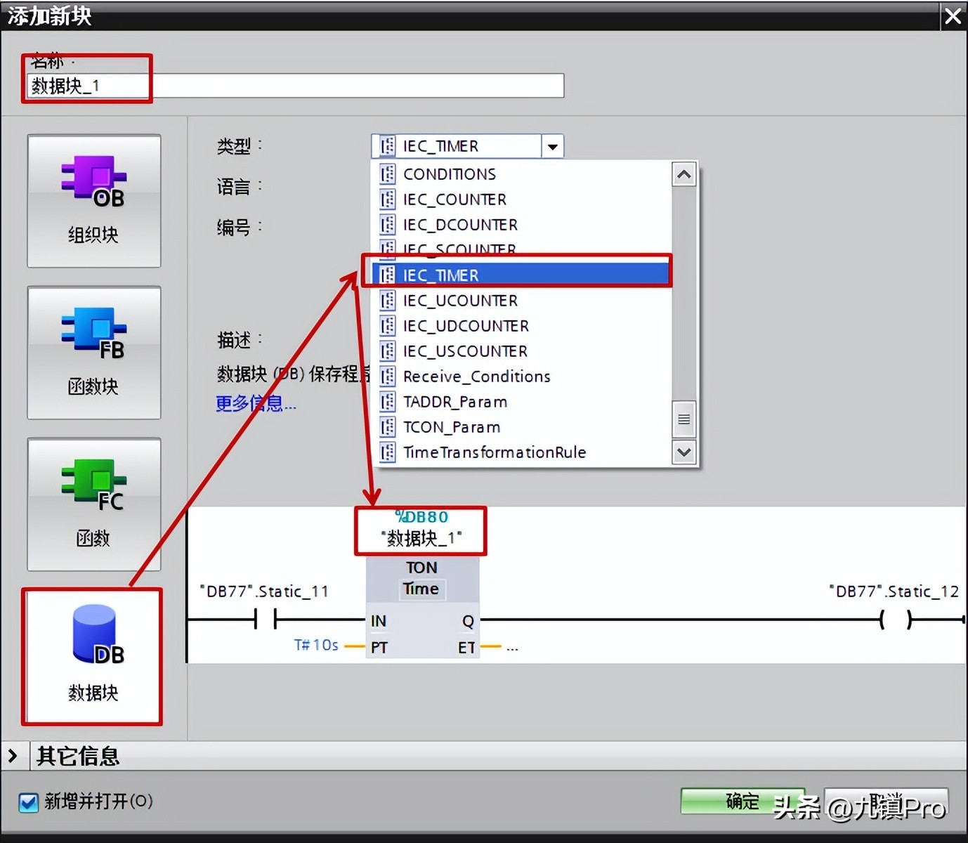 plcs7-1200定时器,s7-1200定时器指令