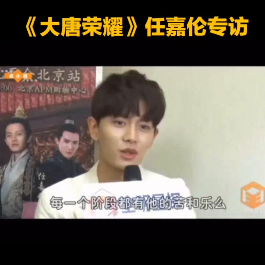 宝藏男孩儿,宝藏男孩儿是什么意思