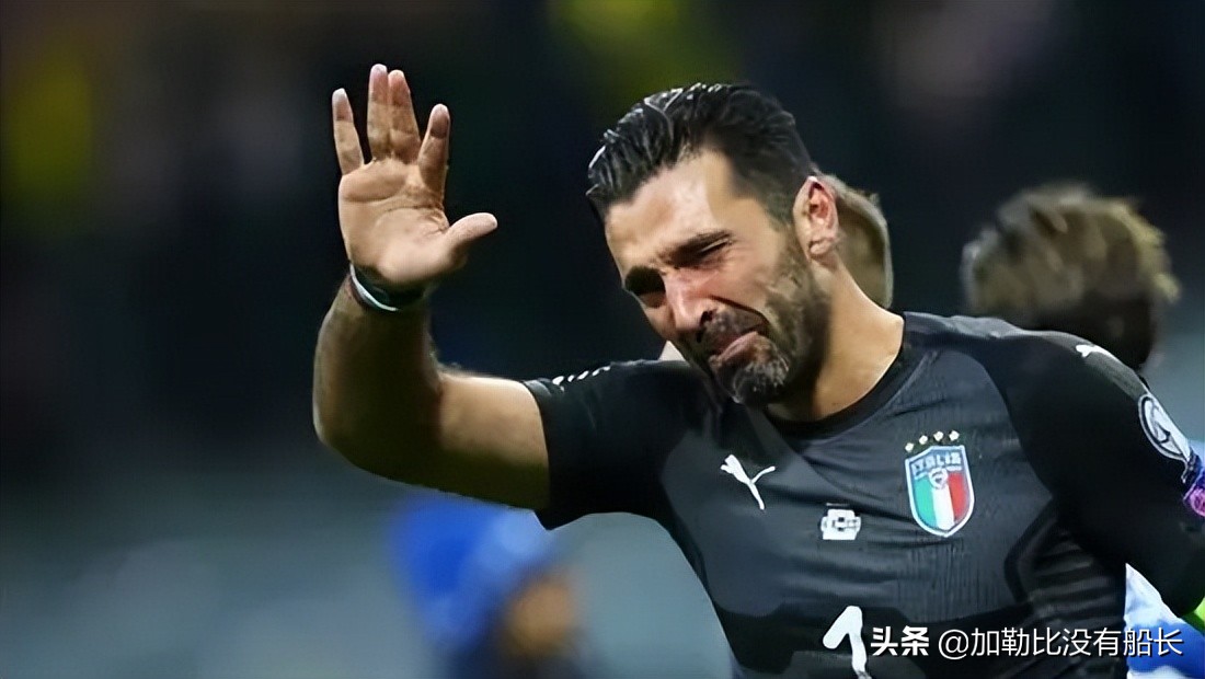 连续无缘世界杯的残酷事实是否让人更怀念02与06年的蓝衣军团？