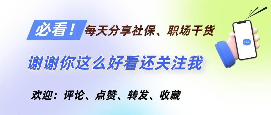 湖北省直医保办慢病条件有哪些,湖北省医保慢特病种有哪些
