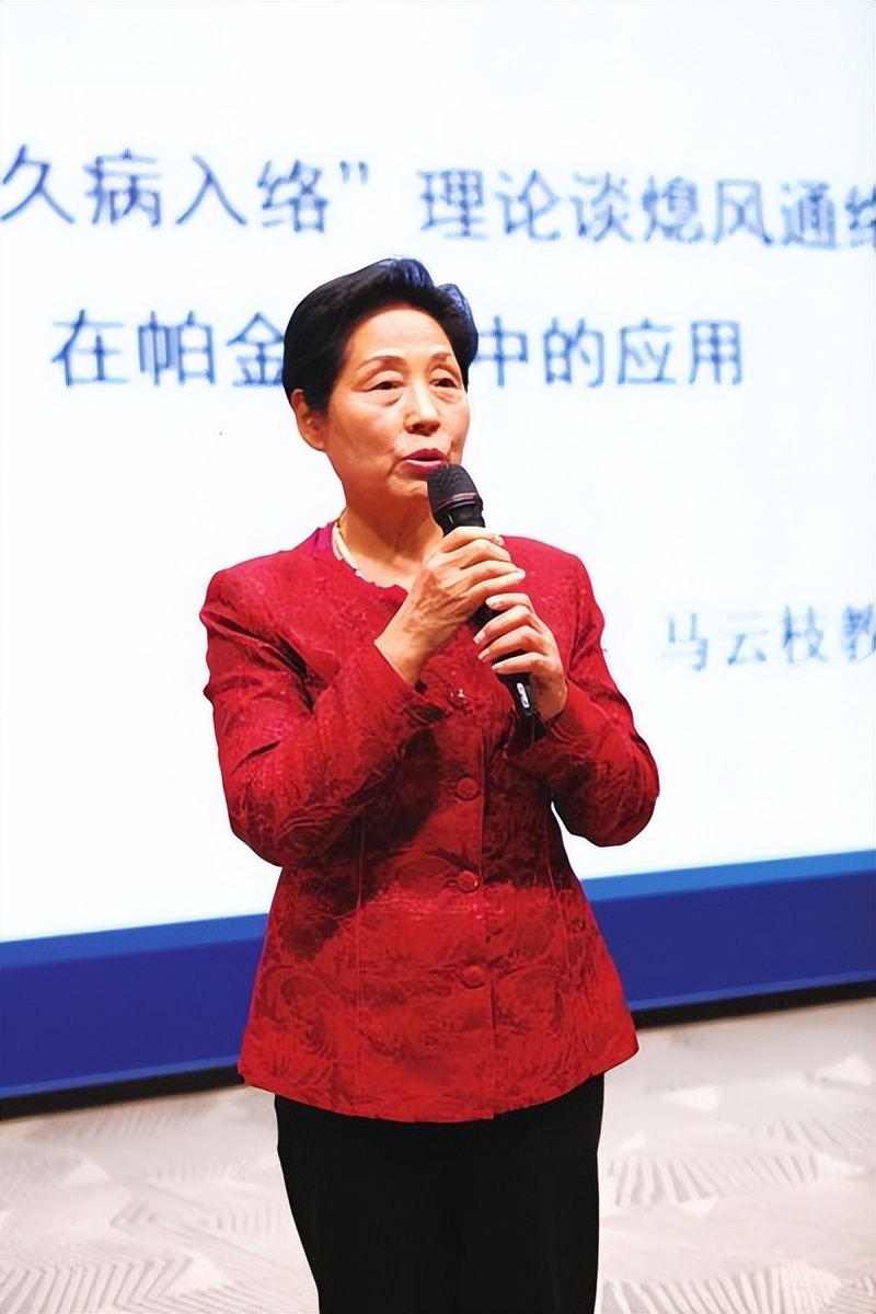 河南省治疗帕金森最好的专家是谁,河南中医院哪个医生擅长帕金森病