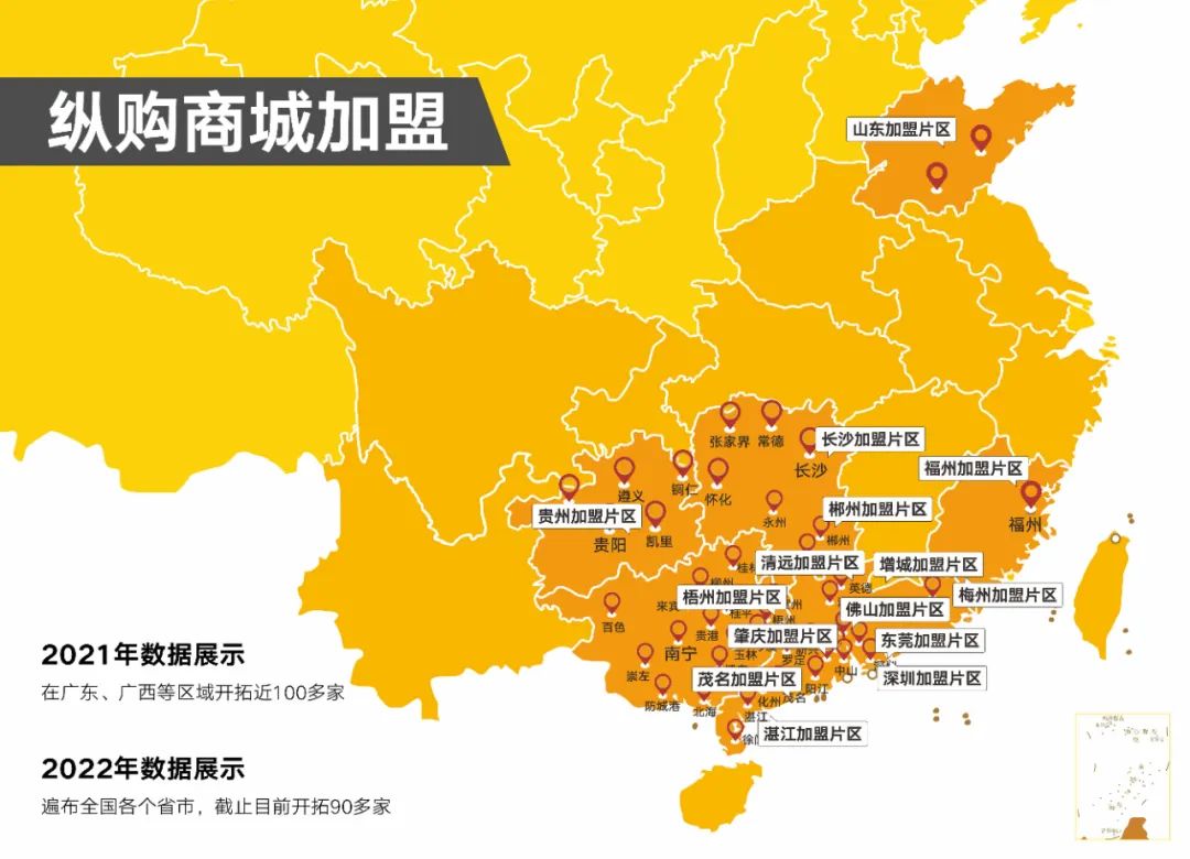 联塑纵购商城,纵购商城