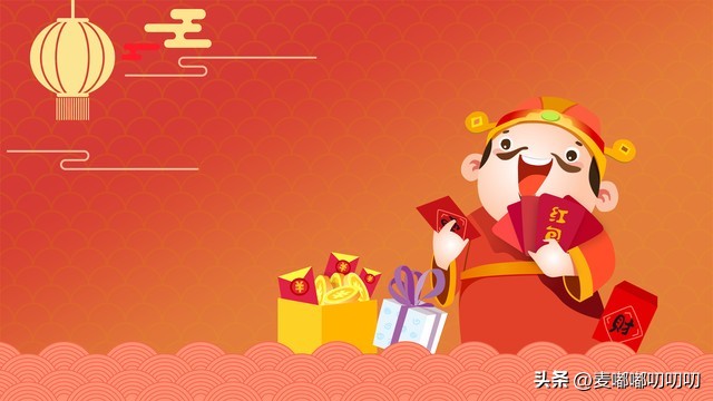 2023白羊座星座运势详解,2023星座运势完整版白羊座