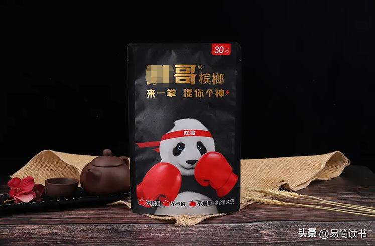 槟榔大王死亡之谜全集,槟榔大王殷素云后续